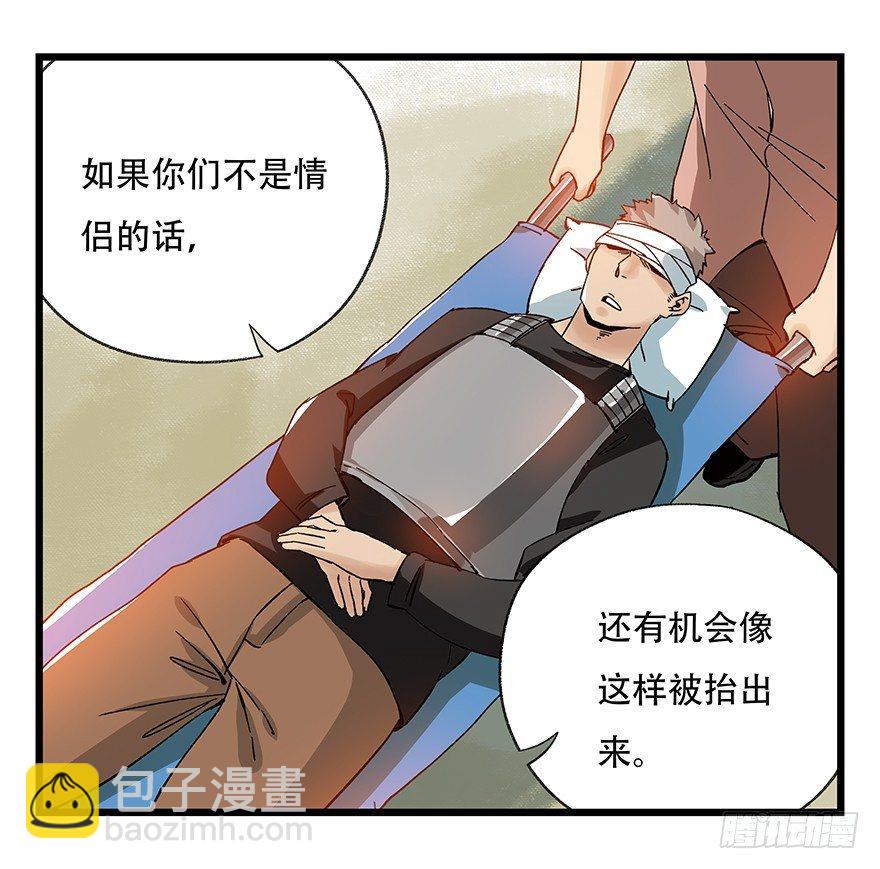 第四十二层（一）(1/2)-第147话