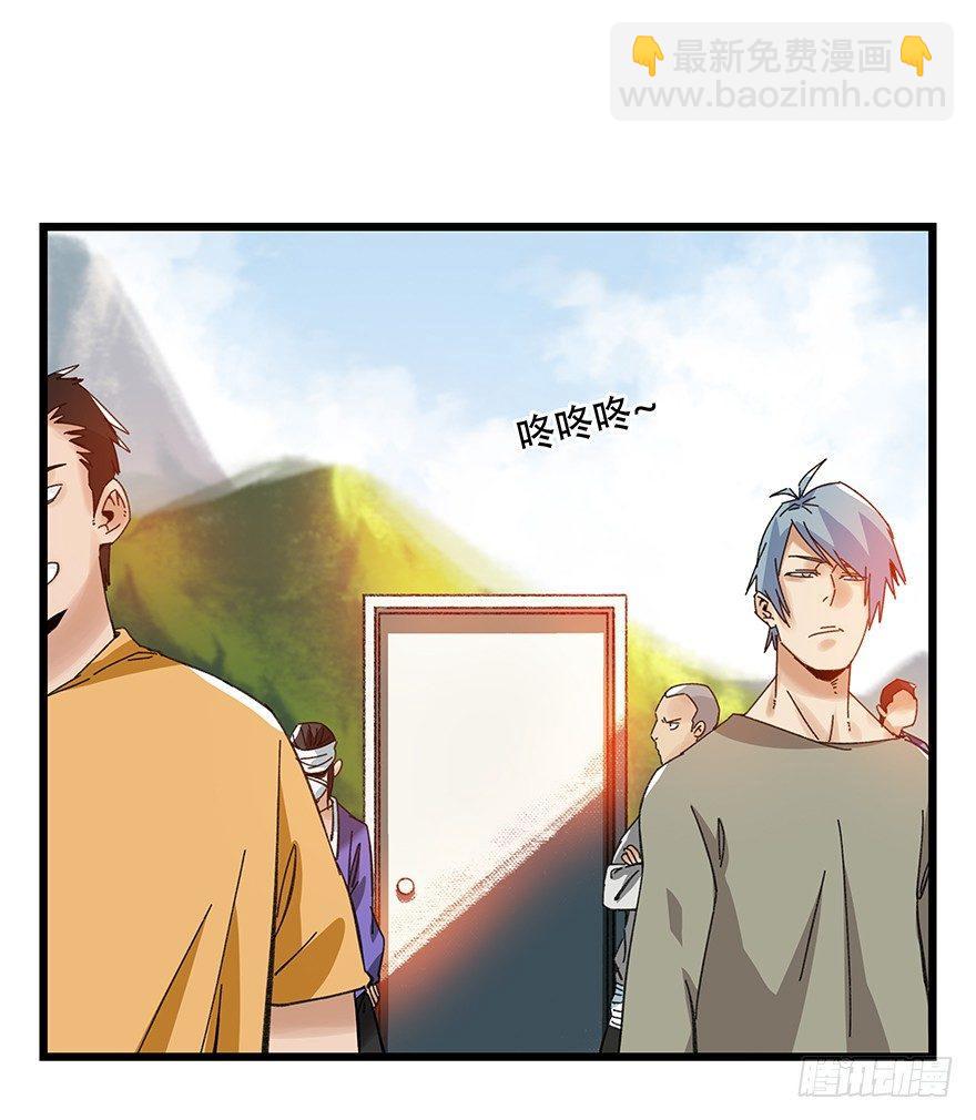 第四十二层（一）(1/2)-第147话