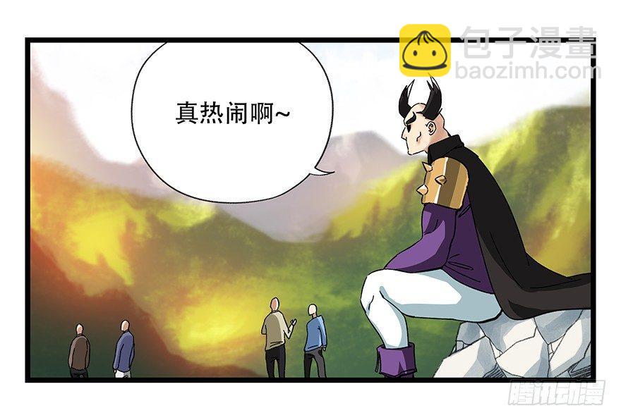 第四十二层（一）(1/2)-第147话
