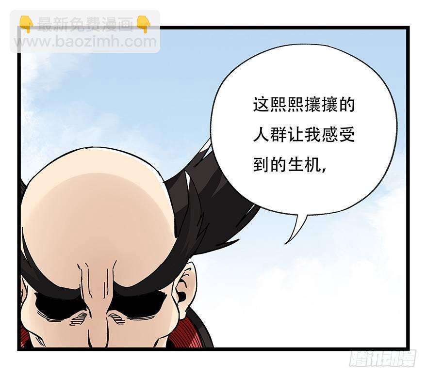 第四十二层（一）(1/2)-第147话