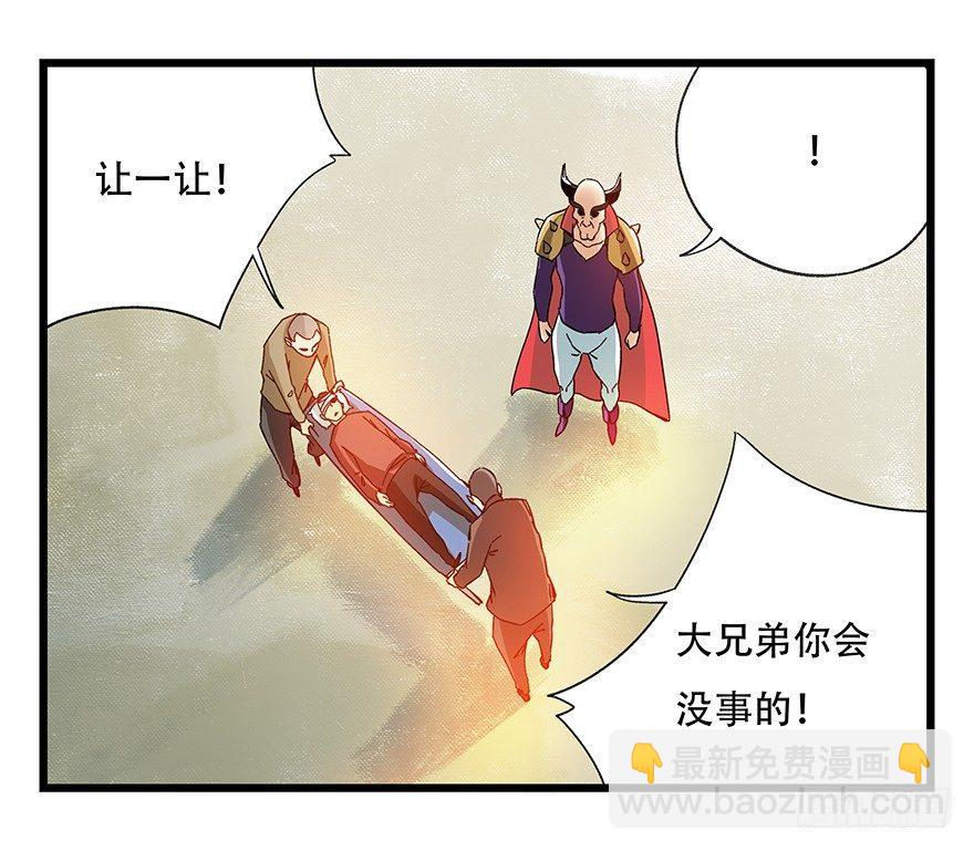 第四十二层（一）(1/2)-第147话