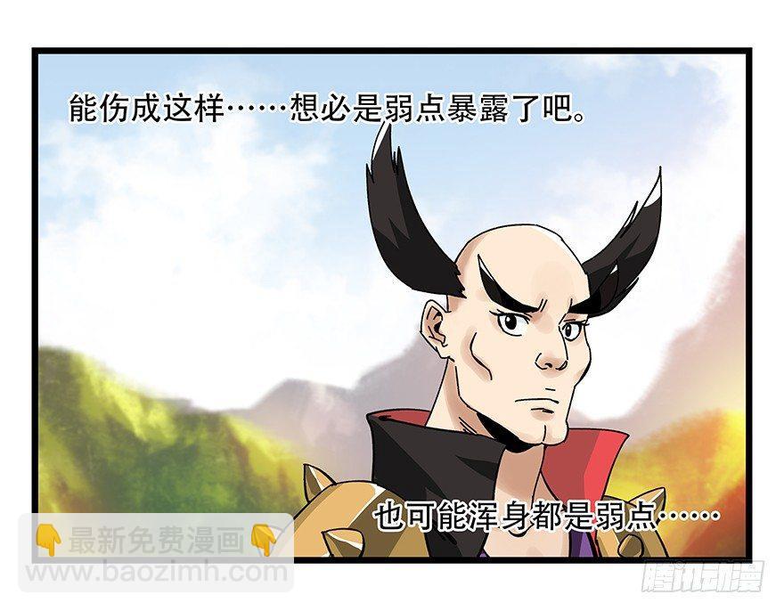 第四十二层（一）(1/2)-第147话