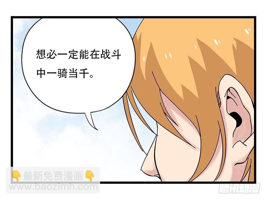 第四十二层（一）(1/2)-第147话