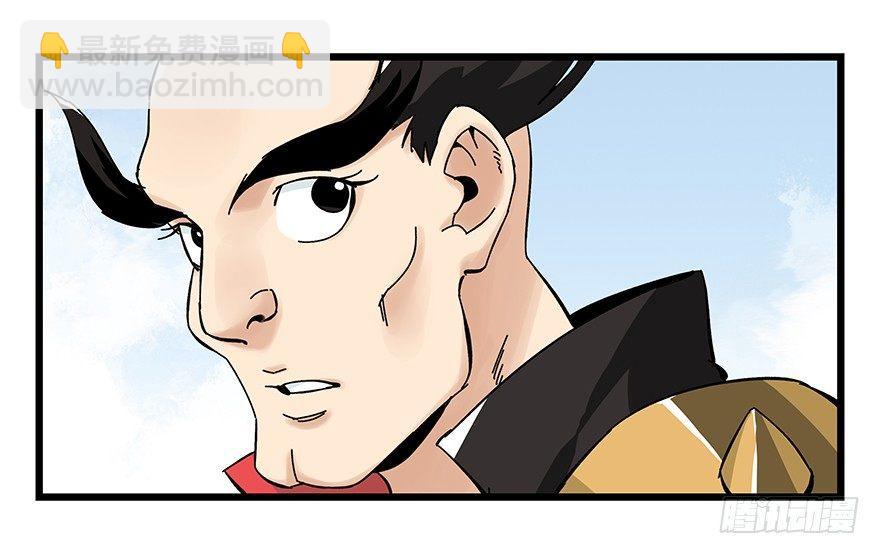 第四十二层（一）(1/2)-第147话