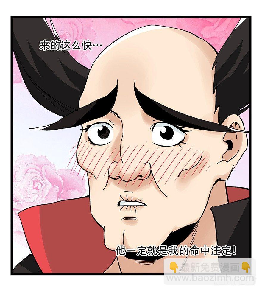 第四十二层（一）(1/2)-第147话