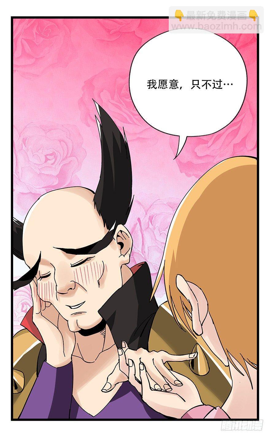 第四十二层（一）(1/2)-第147话