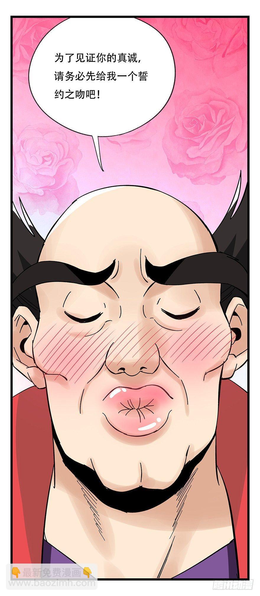 第四十二层（一）(1/2)-第147话