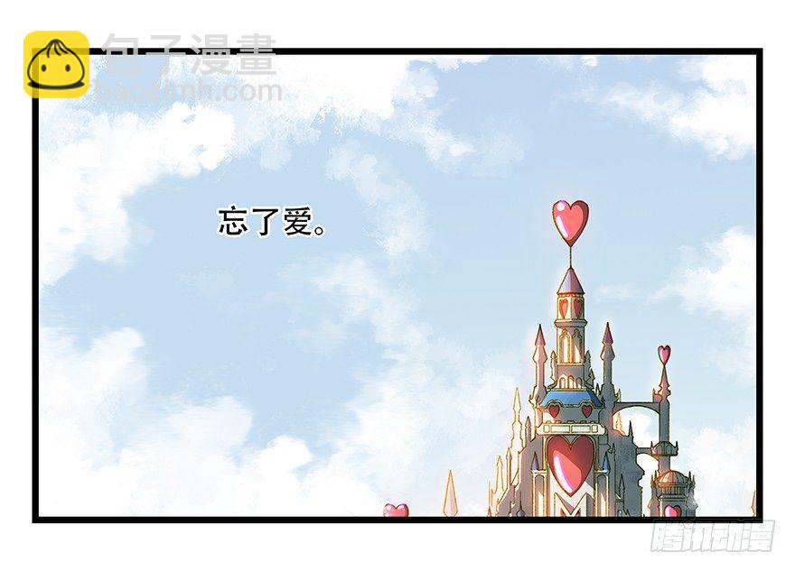 第四十二层（一）(1/2)-第147话