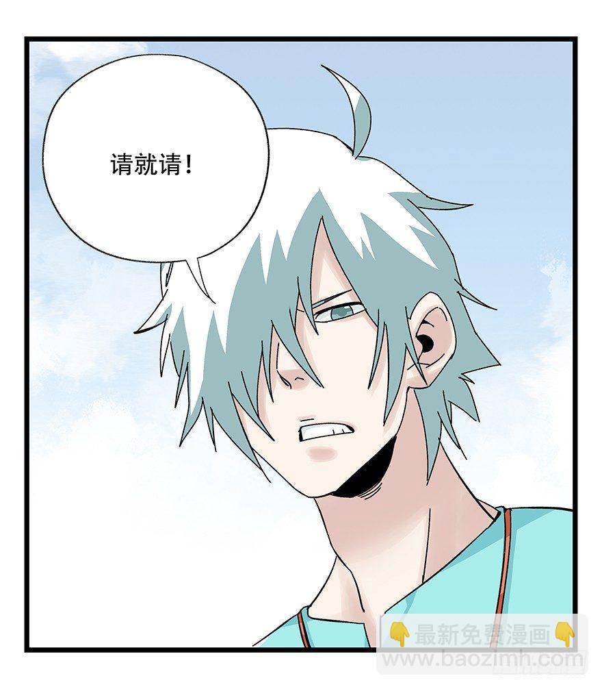 第四十二层（一）(1/2)-第147话