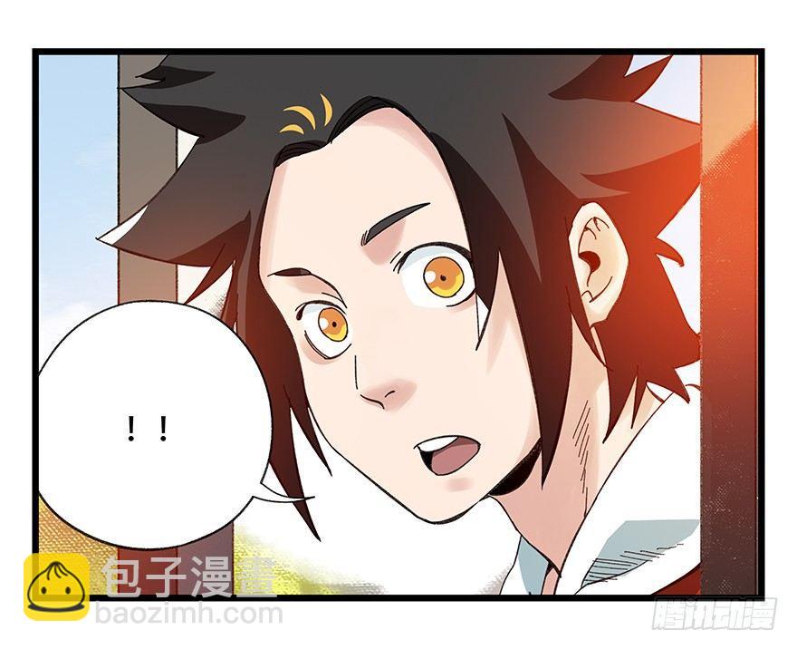 第四十二层（一）(1/2)-第147话