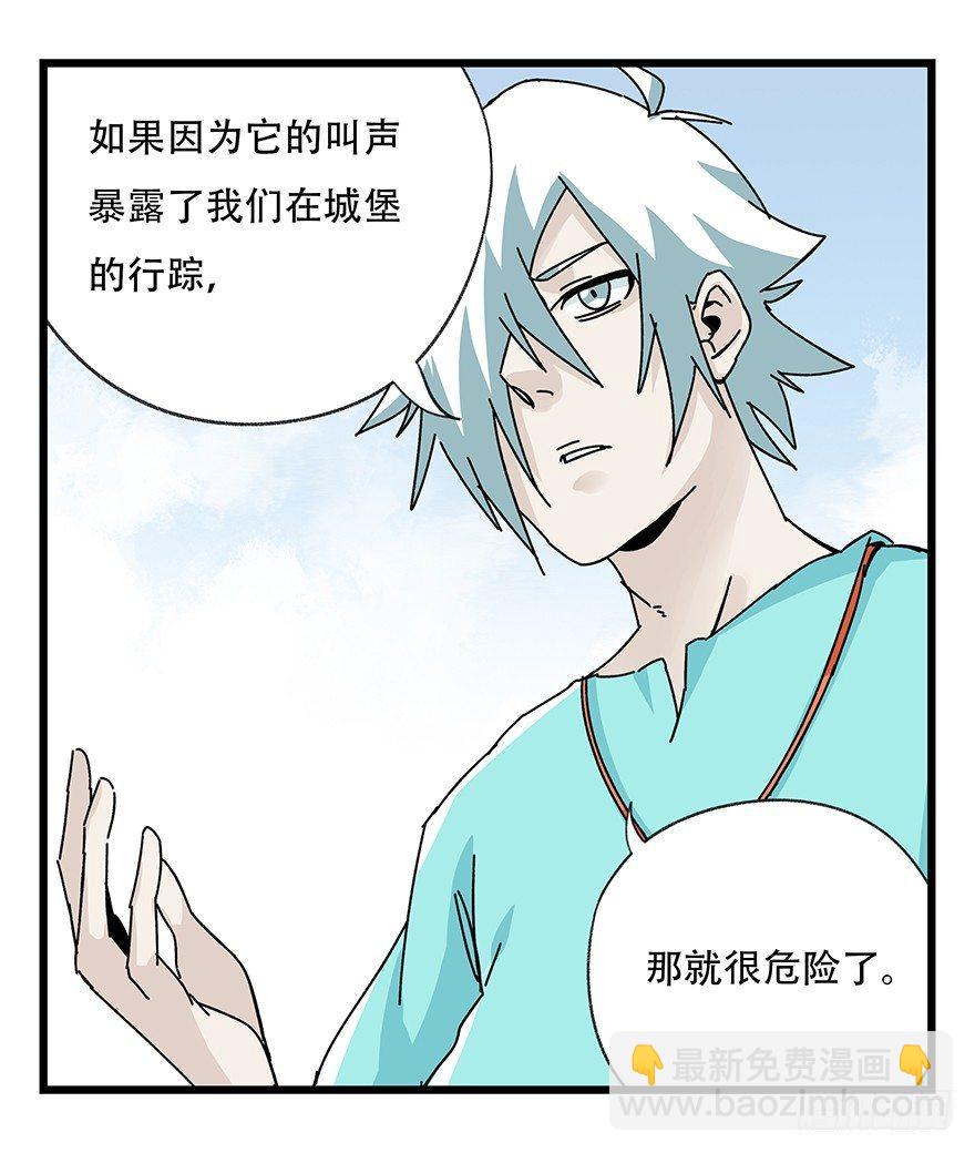 第四十二层（三）(1/2)-第149话