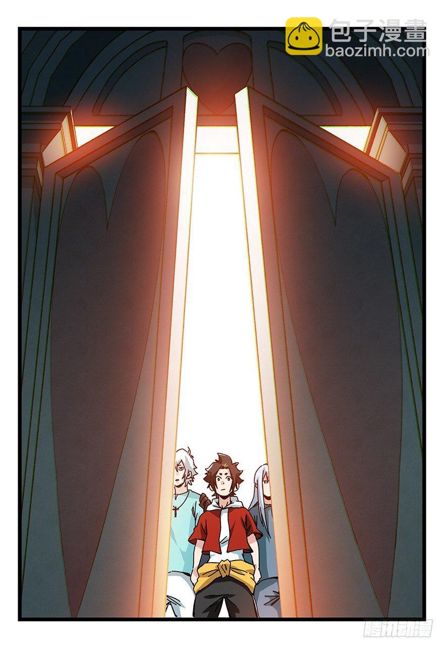 第四十二层（三）(1/2)-第149话
