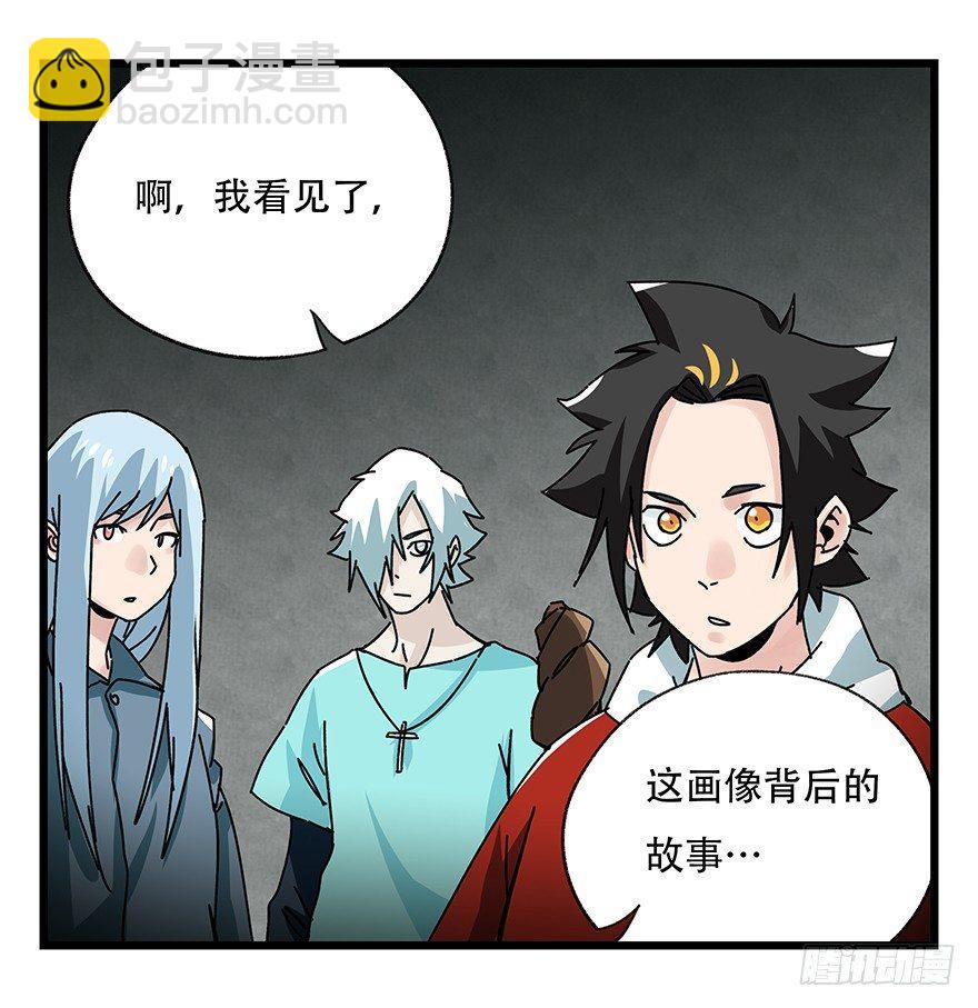 第四十二层（三）(1/2)-第149话