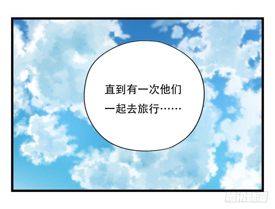 第四十二层（三）(1/2)-第149话