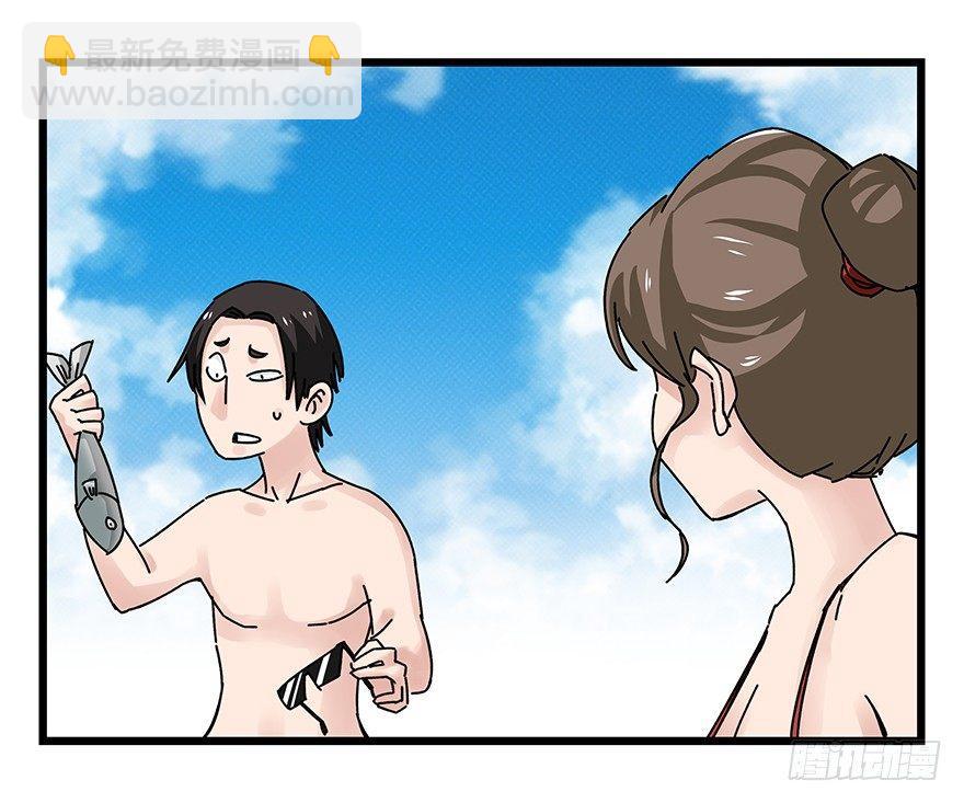 第四十二层（三）(1/2)-第149话