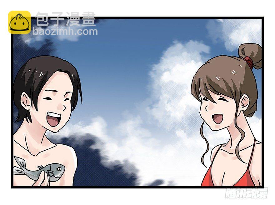 第四十二层（三）(1/2)-第149话