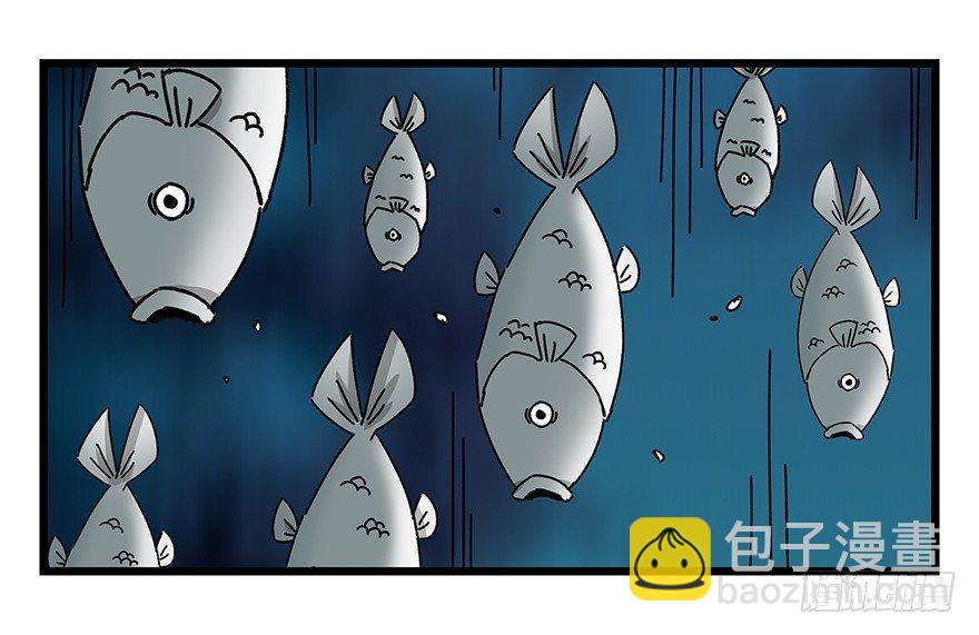 第四十二层（三）(1/2)-第149话