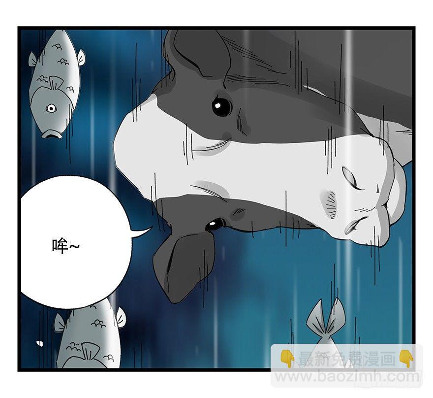 第四十二层（三）(1/2)-第149话