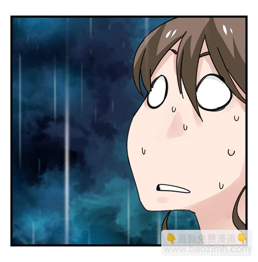 第四十二层（三）(1/2)-第149话
