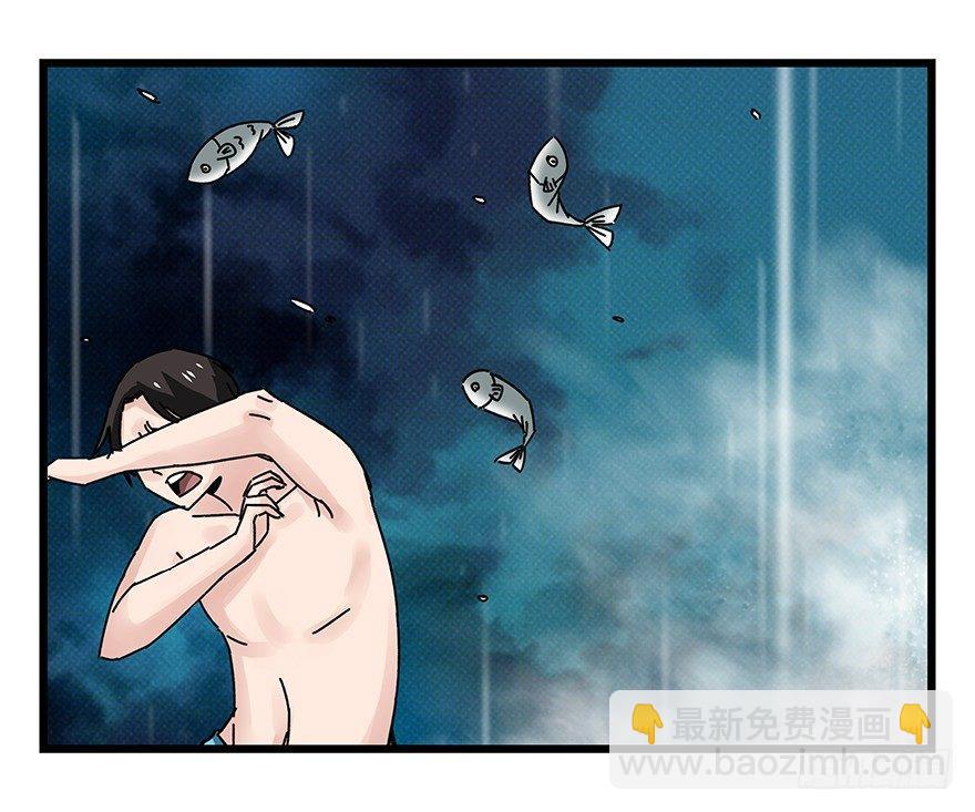 第四十二层（三）(1/2)-第149话