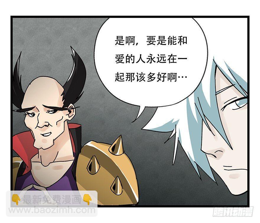 第四十二层（三）(1/2)-第149话