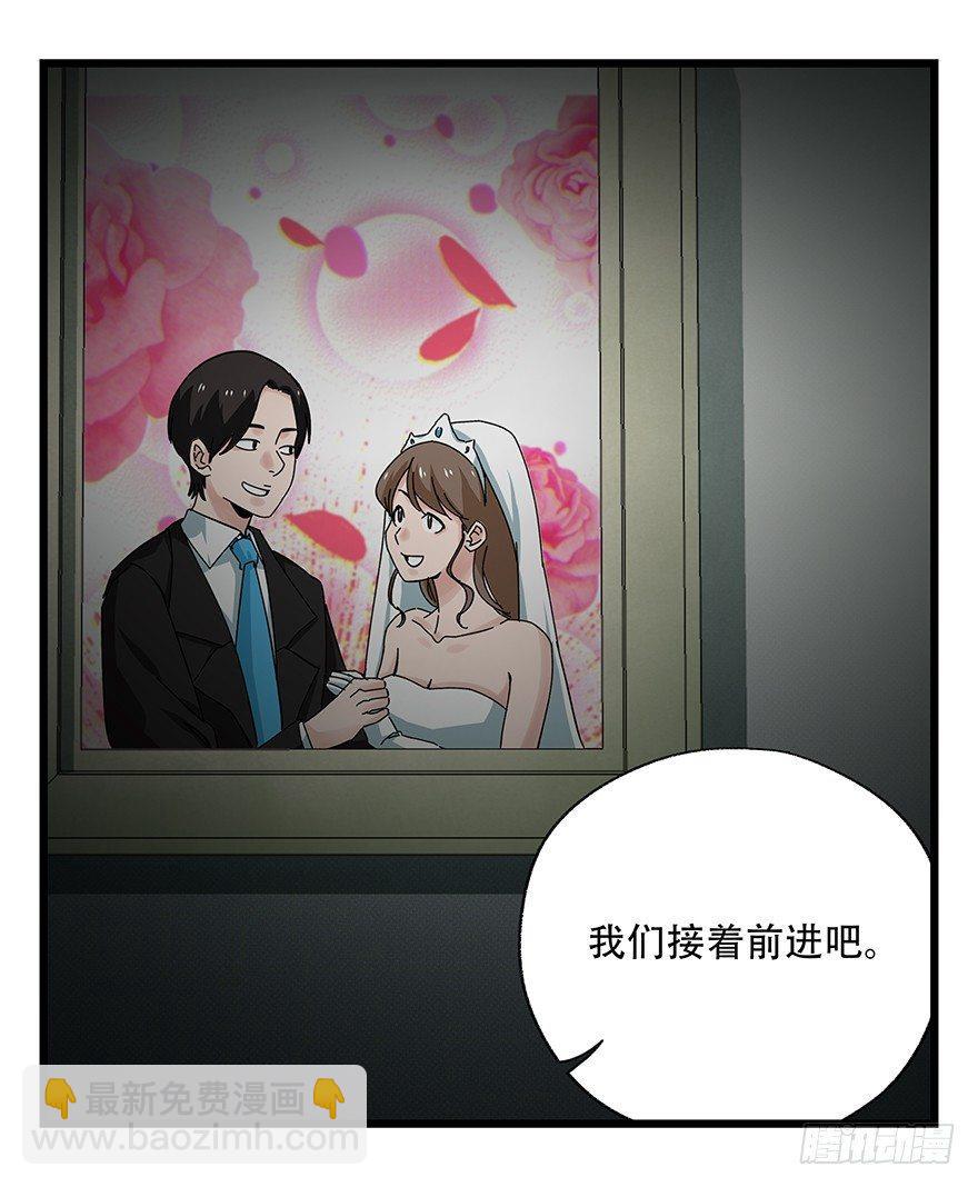 第四十二层（三）(1/2)-第149话