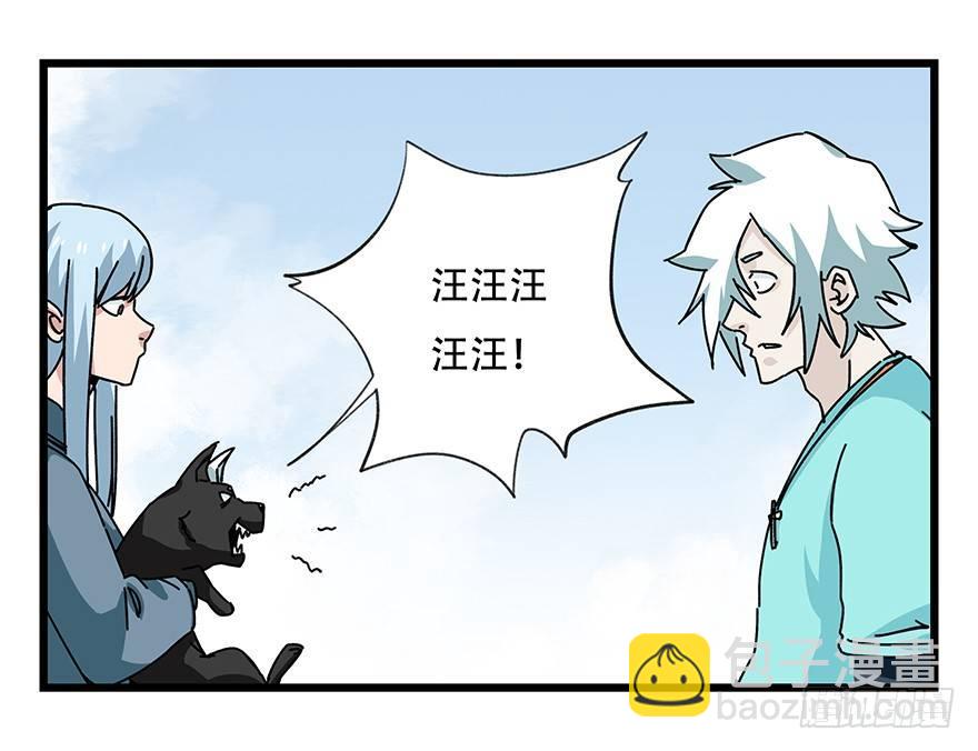 第四十二层（三）(1/2)-第149话