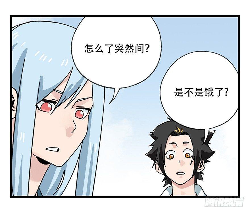 第四十二层（三）(1/2)-第149话