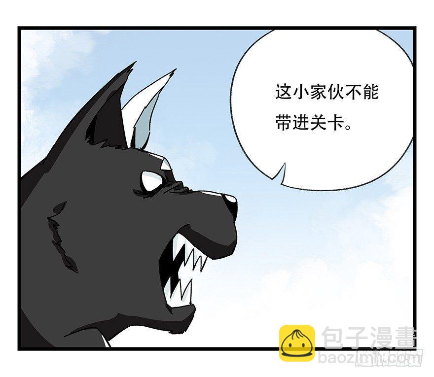 第四十二层（三）(1/2)-第149话