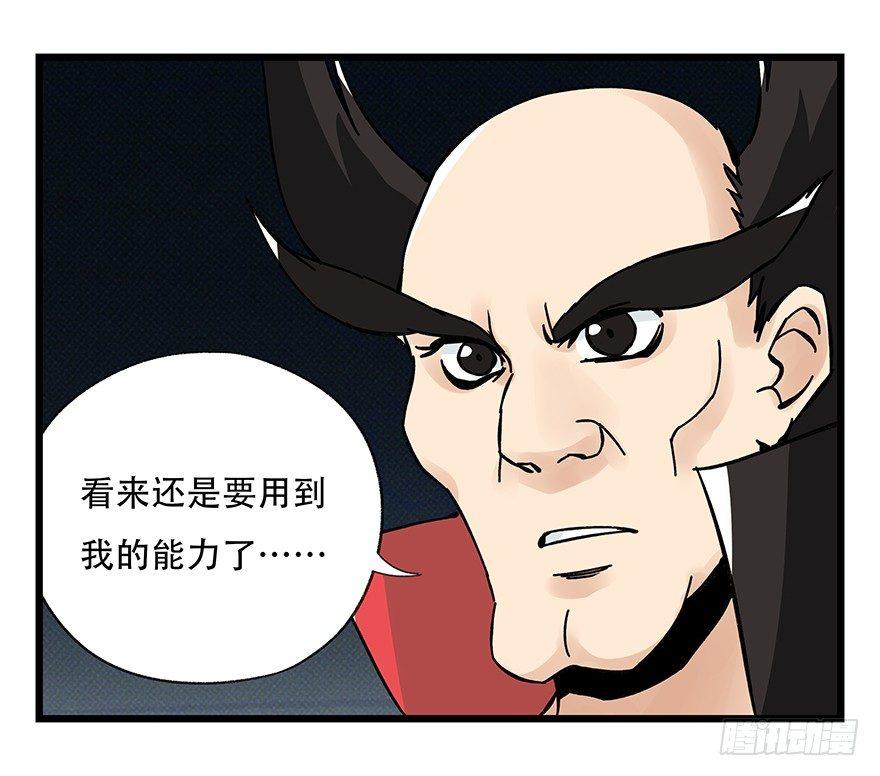 第四十二层（五）(1/2)-第151话