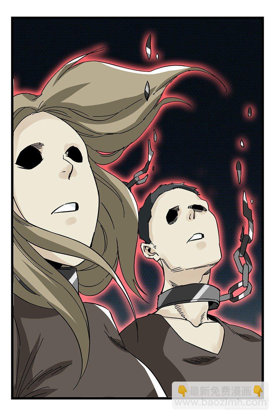 第四十二层（五）(1/2)-第151话