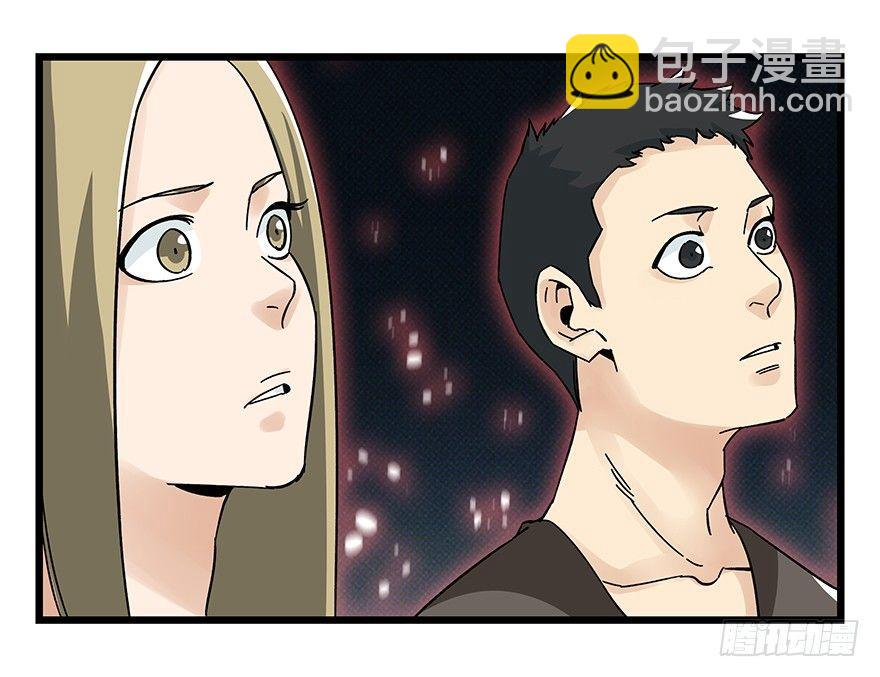 第四十二层（五）(1/2)-第151话