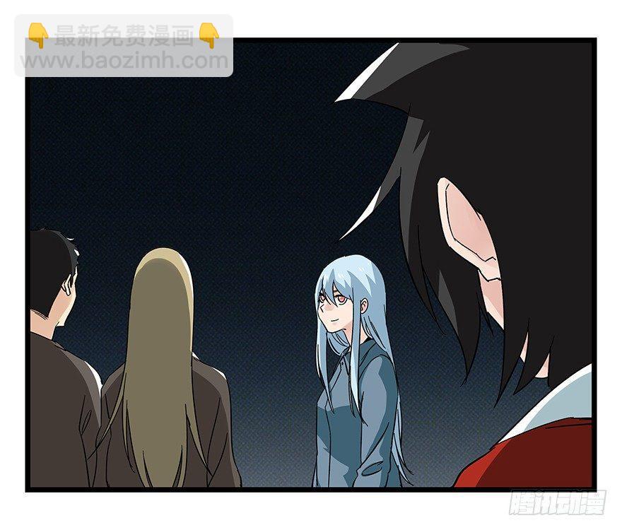 第四十二层（五）(1/2)-第151话