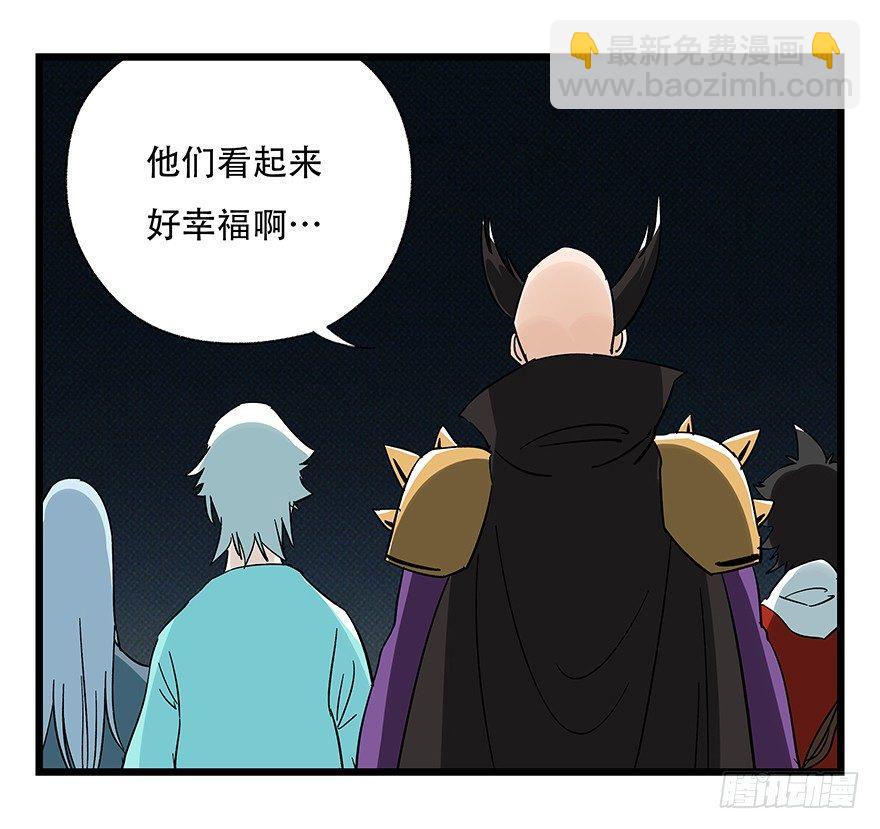 第四十二层（五）(1/2)-第151话