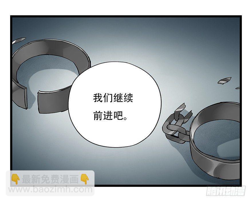第四十二层（五）(1/2)-第151话