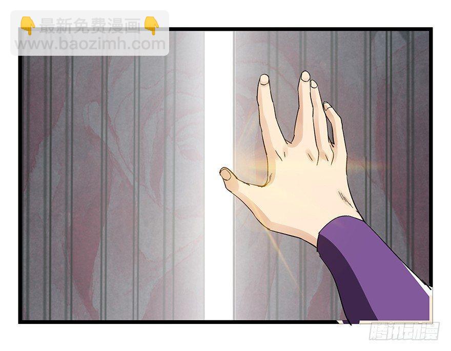 第四十二层（五）(1/2)-第151话