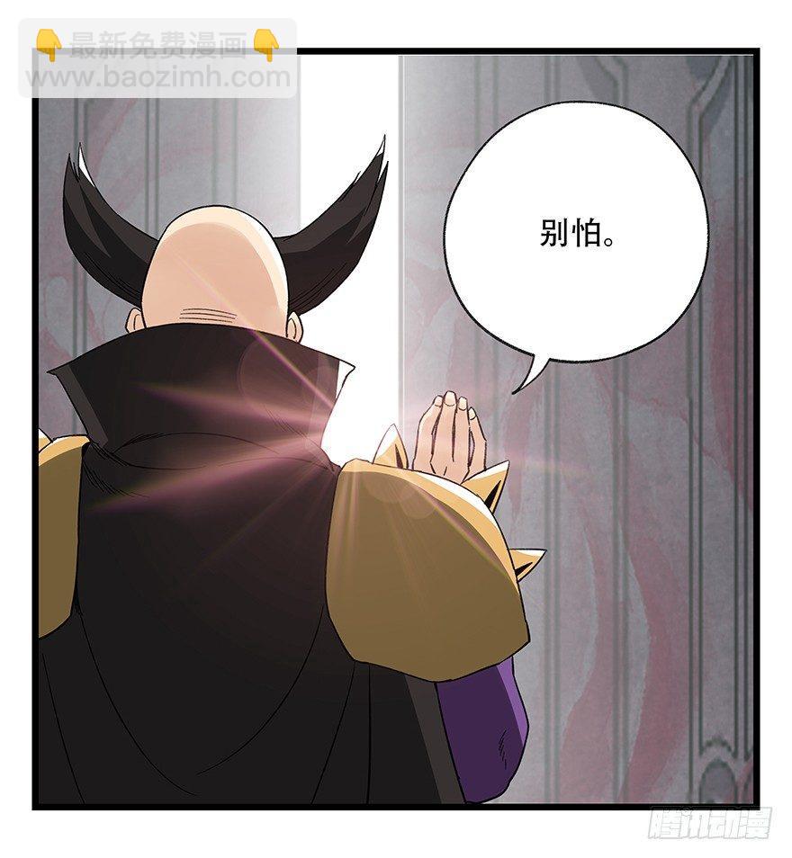 第四十二层（五）(1/2)-第151话