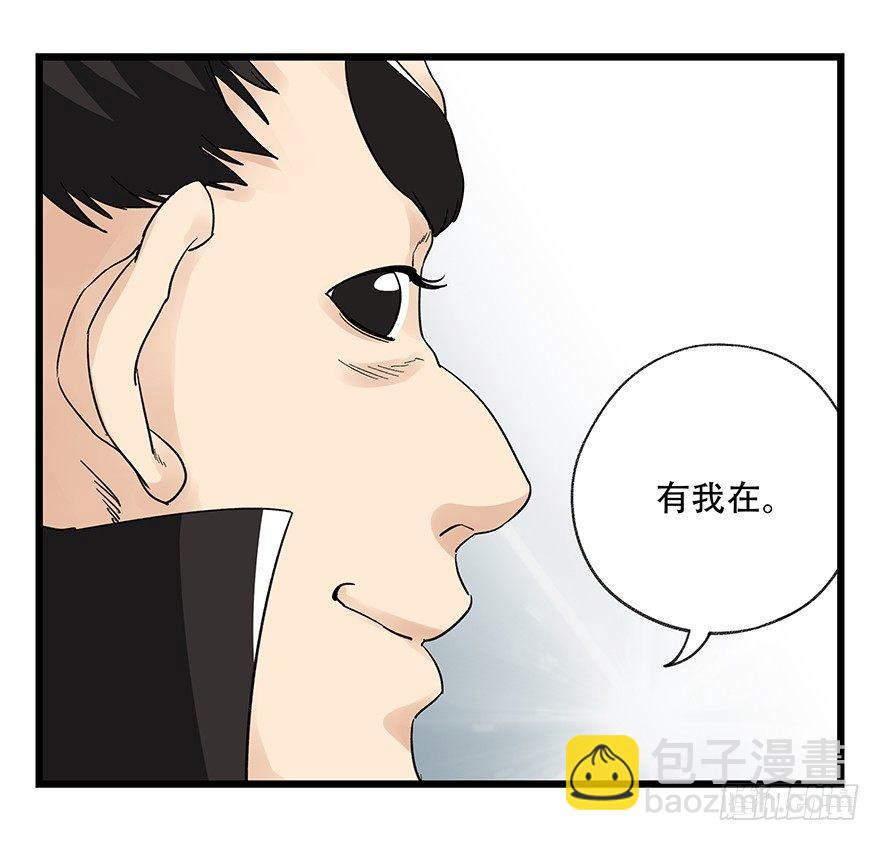 第四十二层（五）(1/2)-第151话