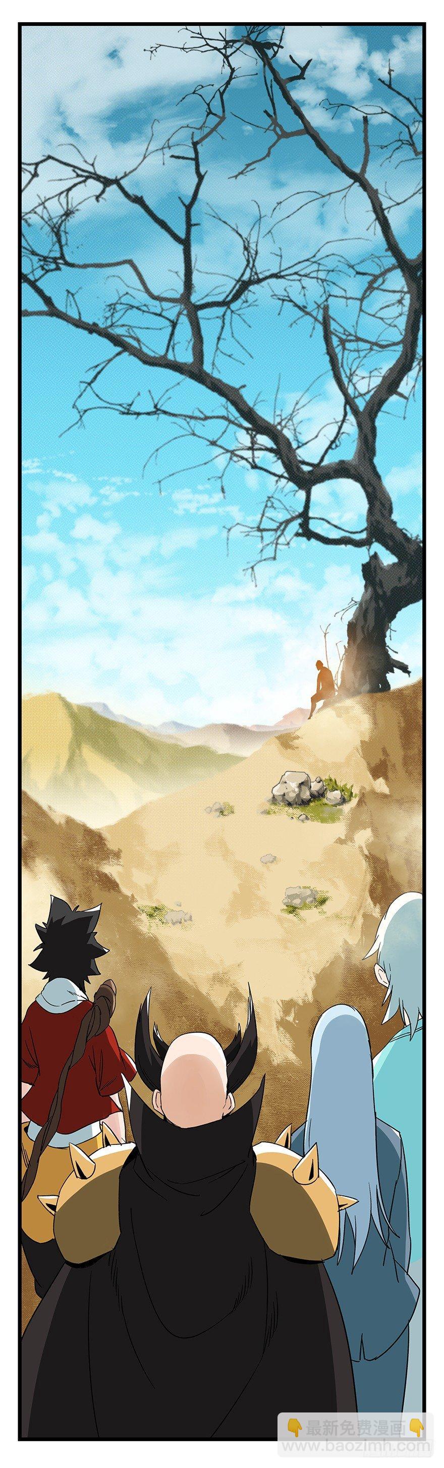 第四十二层（五）(1/2)-第151话