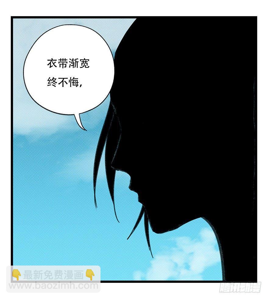 第四十二层（五）(1/2)-第151话