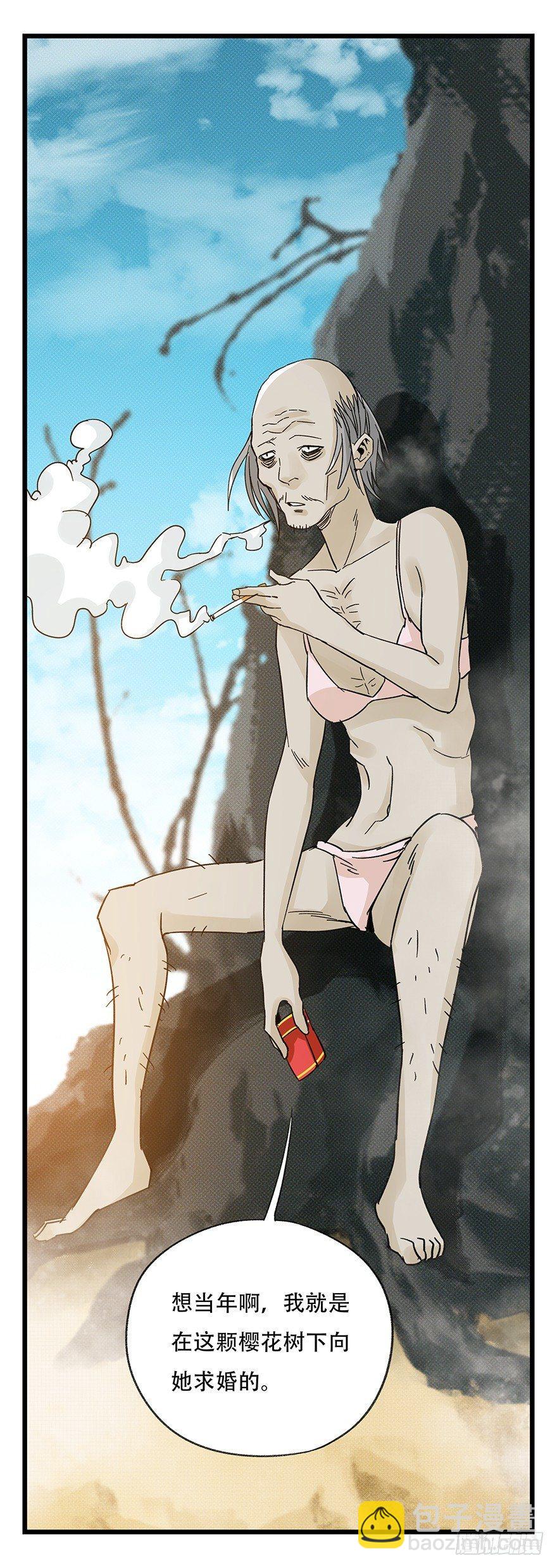 第四十二层（五）(1/2)-第151话