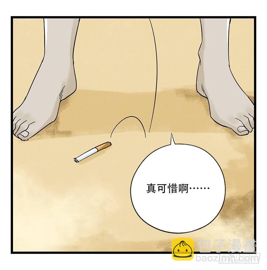 第四十二层（五）(1/2)-第151话