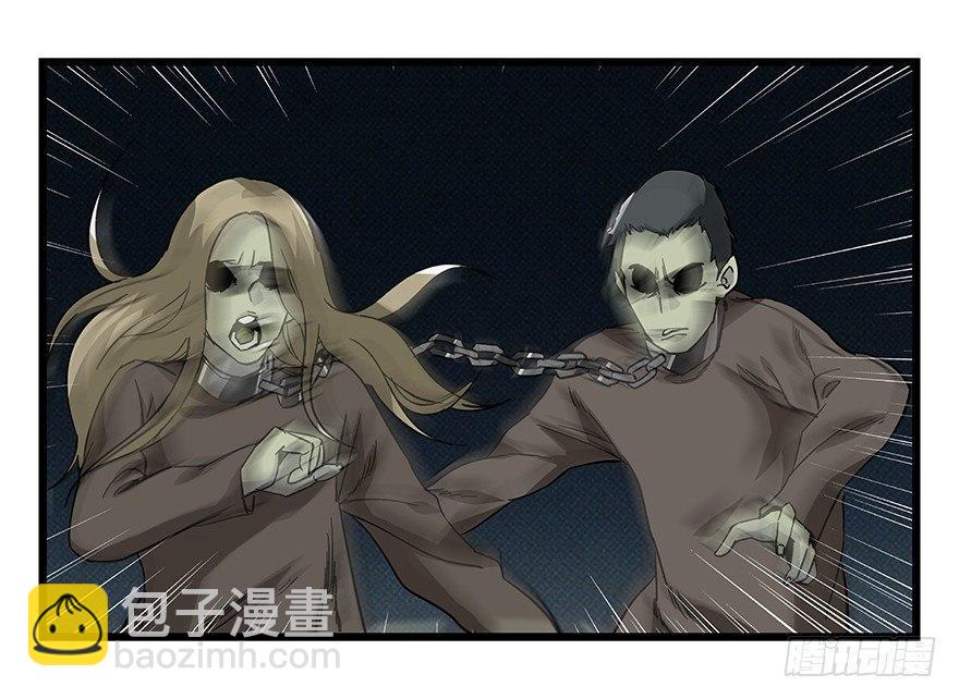 第四十二层（五）(1/2)-第151话