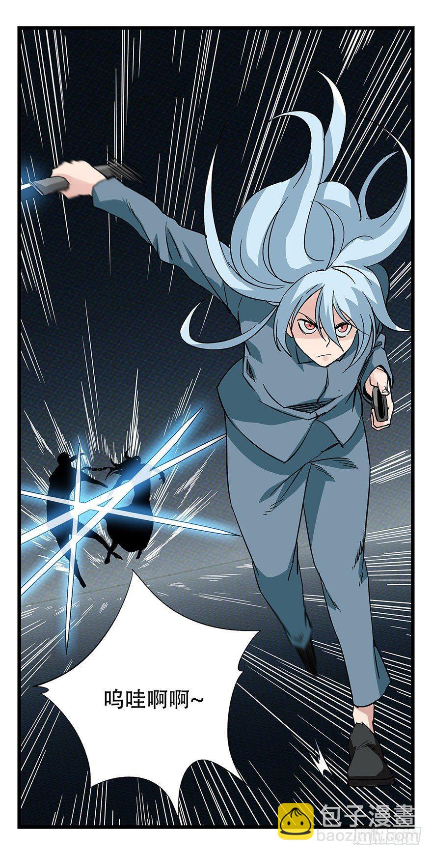 第四十二层（五）(1/2)-第151话