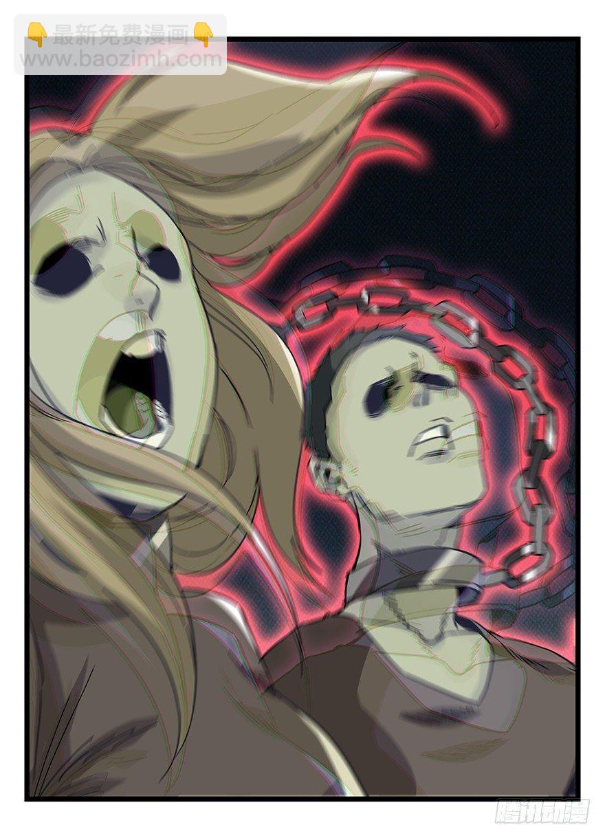 第四十二层（五）(1/2)-第151话