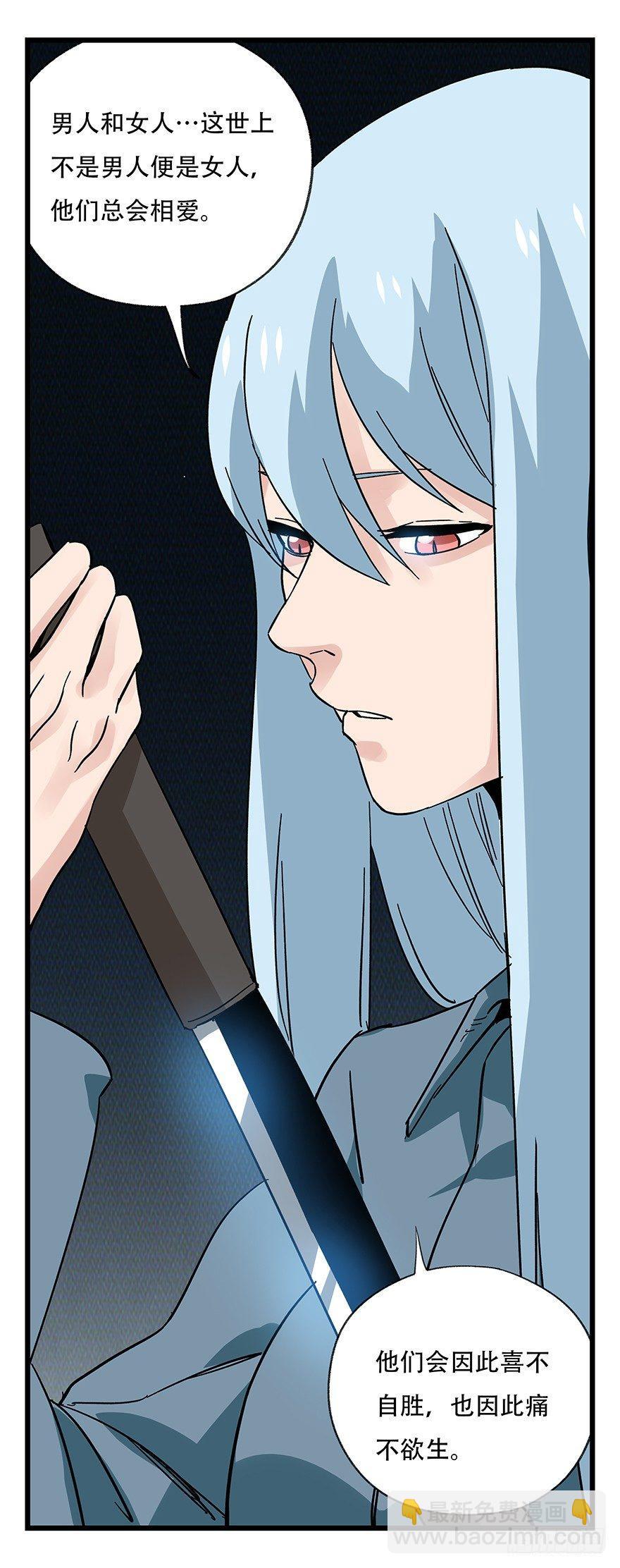 第四十二层（五）(1/2)-第151话