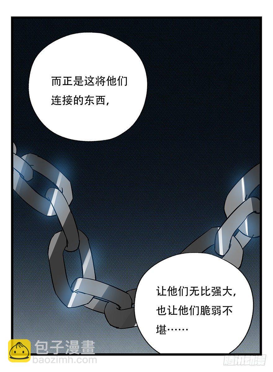 第四十二层（五）(1/2)-第151话