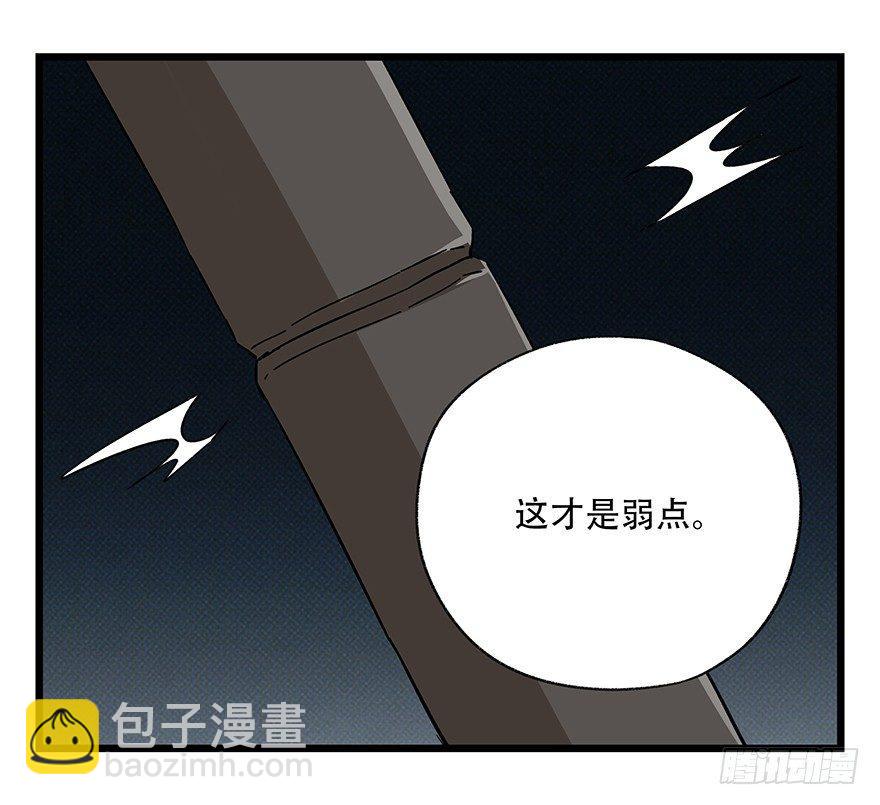 第四十二层（五）(1/2)-第151话