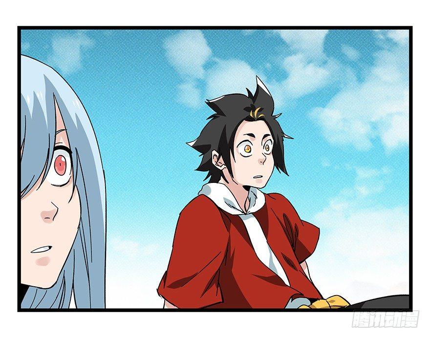 第四十二层（七）-第153话