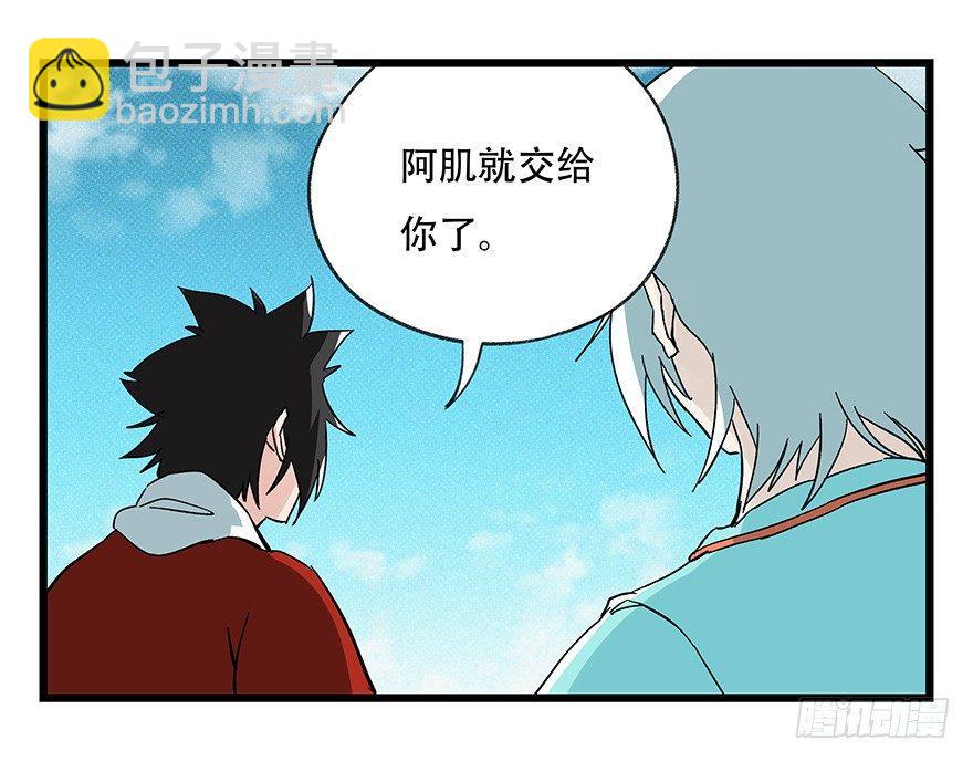 第四十二层（七）-第153话